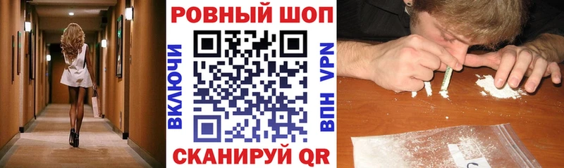 Магазины продажи наркотиков Покровск МАРИХУАНА  Alpha PVP  Гашиш 