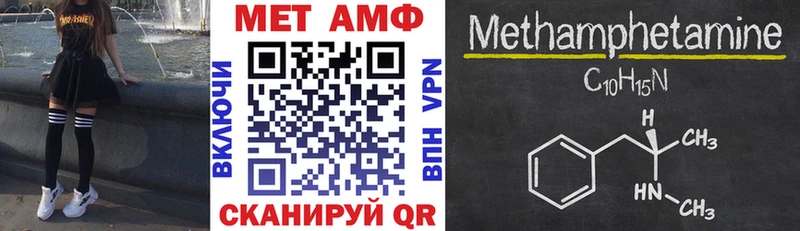 Амфетамин Premium  Покровск 
