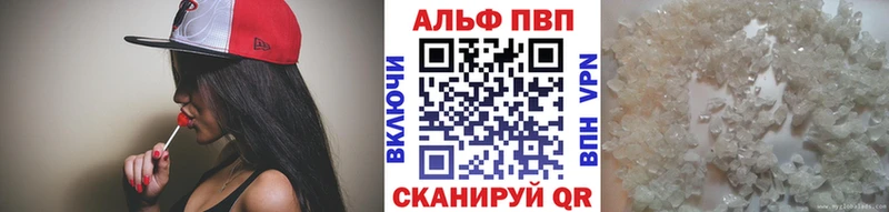 это как зайти  Покровск  Alpha-PVP Crystall 
