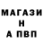 Меф 4 MMC Lost Emi