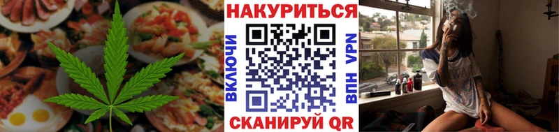 купить закладку Покровск Canna-Cookies конопля