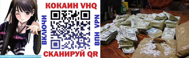 COCAIN Columbia Покровск