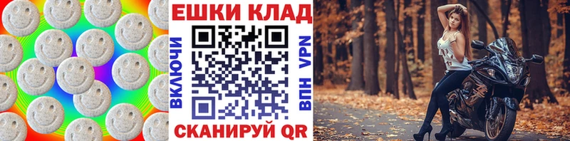 Экстази Philipp Plein  Покровск 