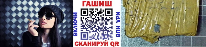 закладка  Покровск  Гашиш убойный 