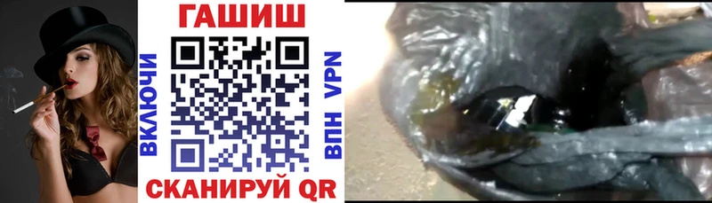 Гашиш хэш Покровск