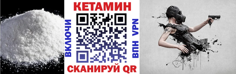 omg как зайти  Покровск  КЕТАМИН ketamine 