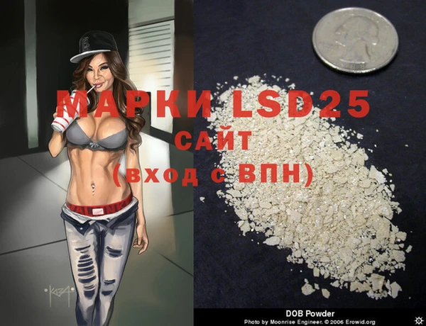 марки lsd Баксан