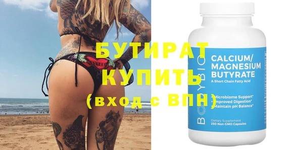 ГАЛЛЮЦИНОГЕННЫЕ ГРИБЫ Балабаново