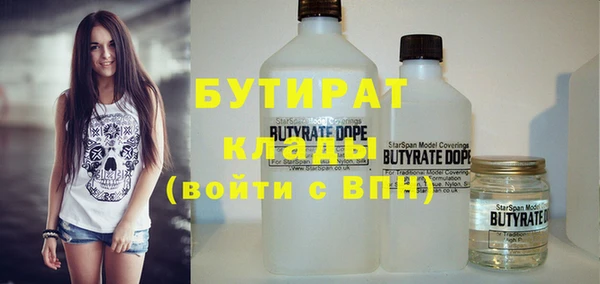 COCAINE Белокуриха