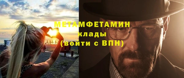 PSILOCYBIN Пестово