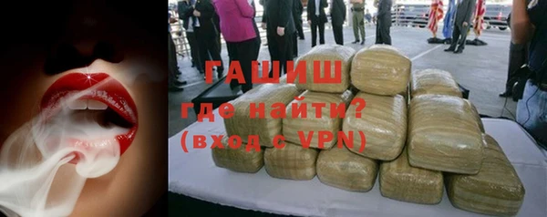 бутират Белоозёрский