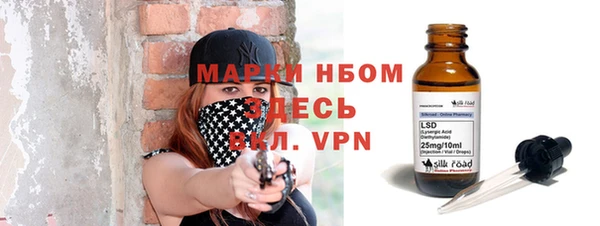 бутик Пересвет