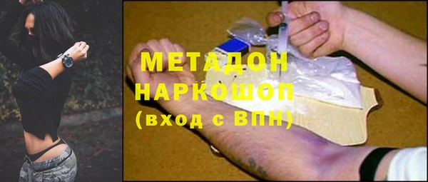 ECSTASY Беломорск
