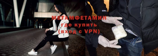 бутират Белоозёрский