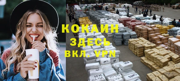 бутират Белоозёрский