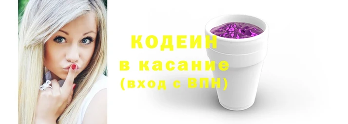 бутират Белоозёрский
