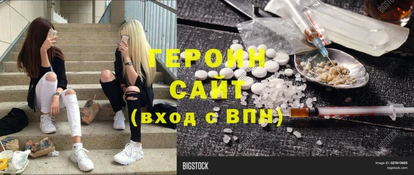 ECSTASY Беломорск