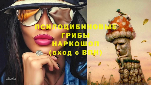 бутират Белоозёрский