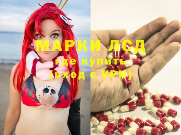 COCAINE Белокуриха