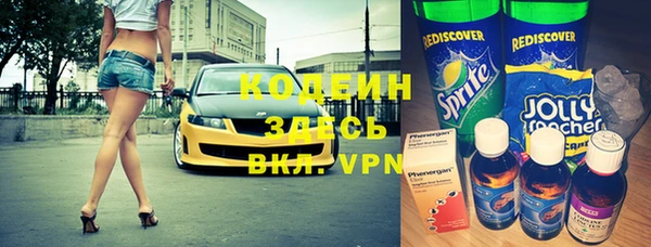 ГАЛЛЮЦИНОГЕННЫЕ ГРИБЫ Балабаново