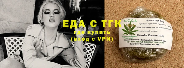 бутик Пересвет