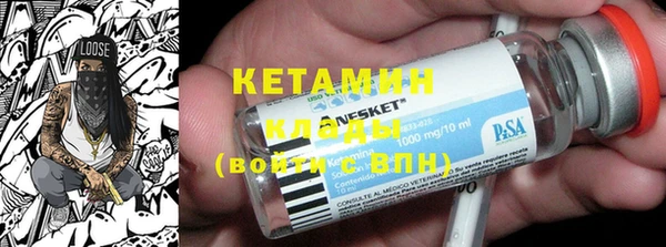 PSILOCYBIN Пестово