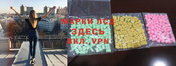 mdma Балахна