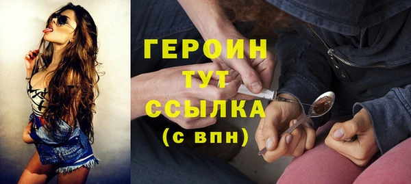 ГАЛЛЮЦИНОГЕННЫЕ ГРИБЫ Балабаново