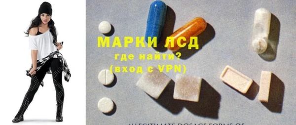 марки lsd Баксан