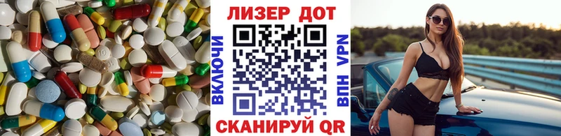 ЛСД экстази ecstasy  omg как войти  Покровск 