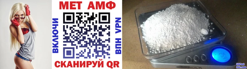 Метамфетамин Methamphetamine  площадка состав  Покровск  дарнет шоп 