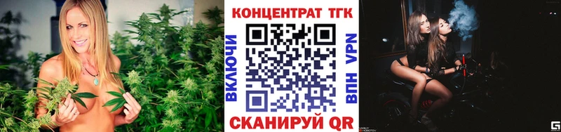 Дистиллят ТГК вейп с тгк  Покровск 