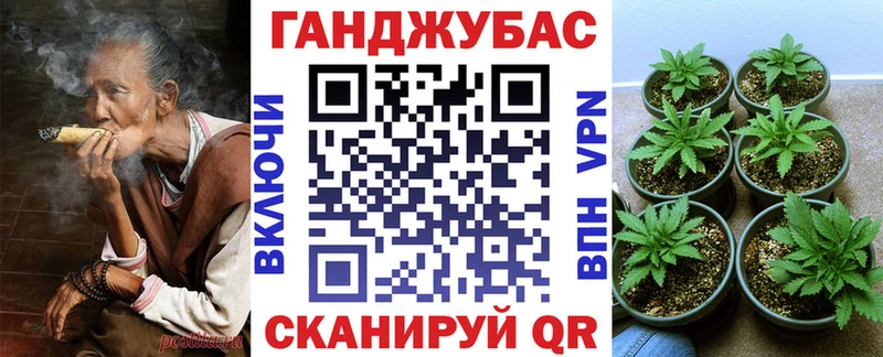 Конопля MAZAR Покровск